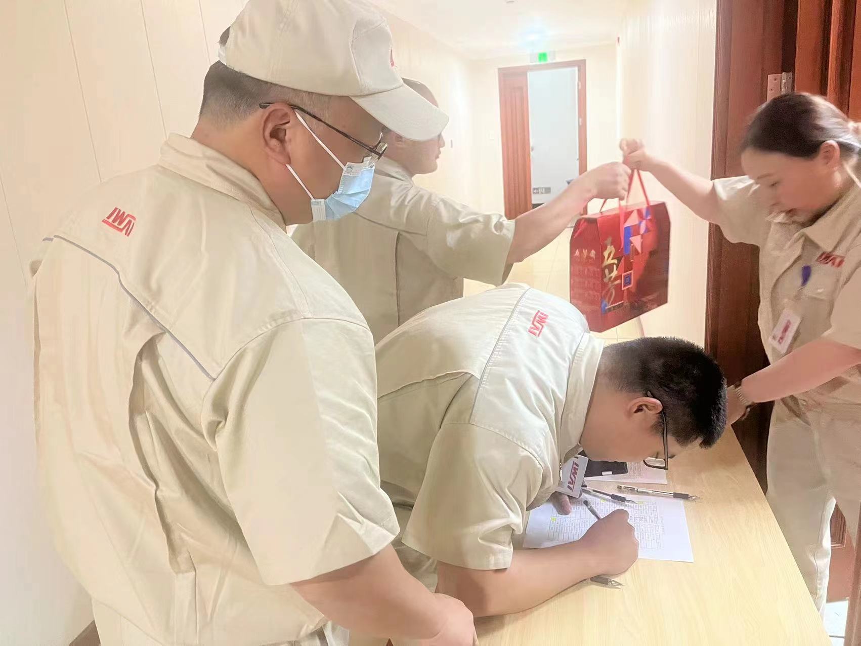 端午節福利
